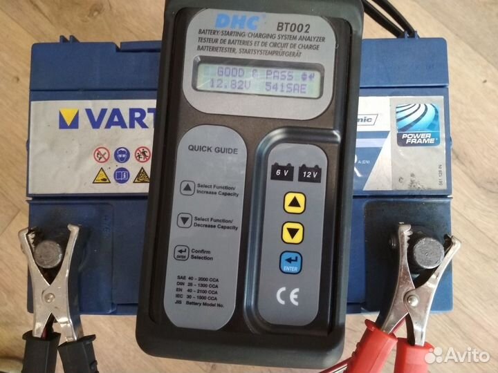 Аккумулятор Б/У 70 Ач Varta E23