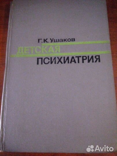Книги. Справочная, учебная литература