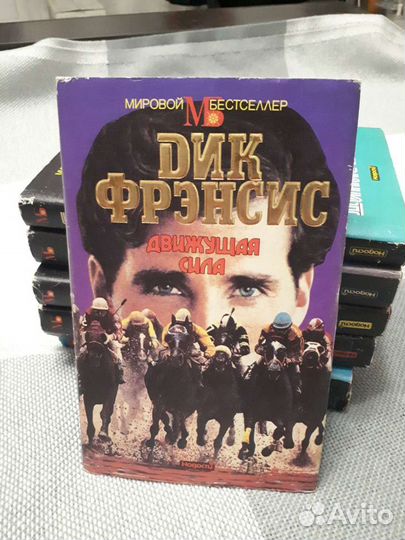 Книги - Мировой бестселлер