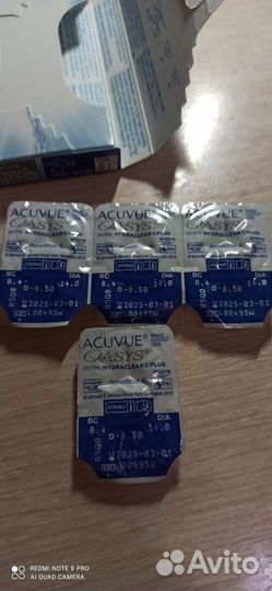 Контактные линзы