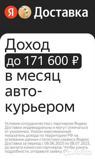 Водитель категории C / Новочеркасск