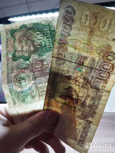 Купюры СССР