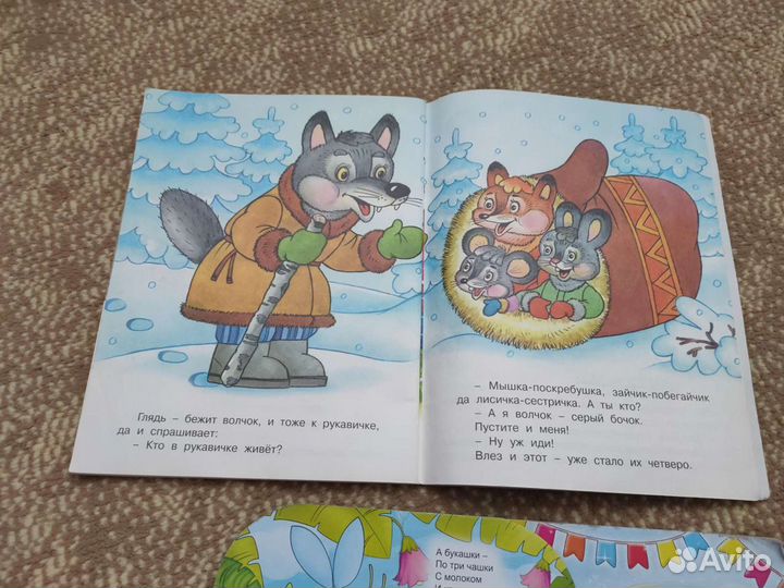 Детские книги