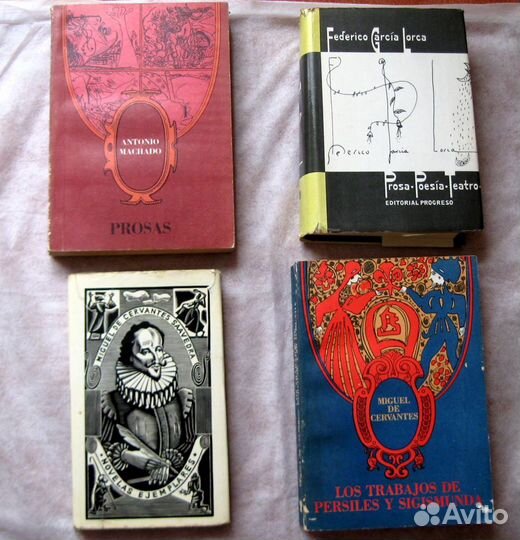 Книги на испанском языке