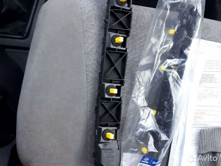 Планка бампера Хендай Элантра 6 AD