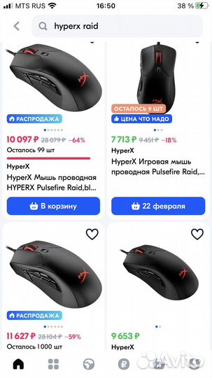 Игровая мышь HyperX Pulsefire Raid