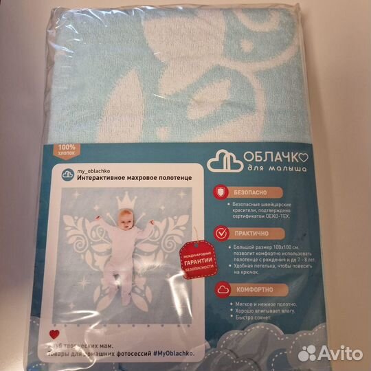 Полотенце детское махровое