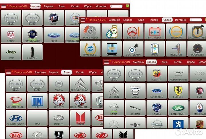 Автосканер мультимарочный Лаунч Thinkdiag PRO V8