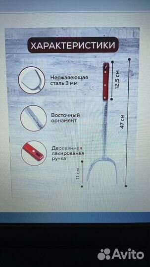 Набор для казана Шумовка Половник