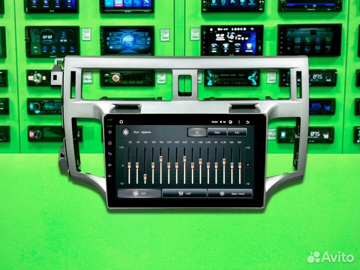 Магнитола 9