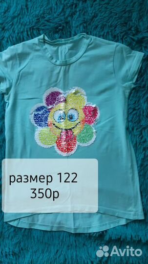 Много вещей на девочку