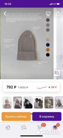 Шапка бини новая в рубчик