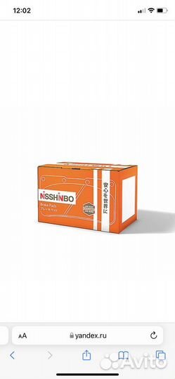 Задние тормозные колодки Land Crueser 200 / LX570