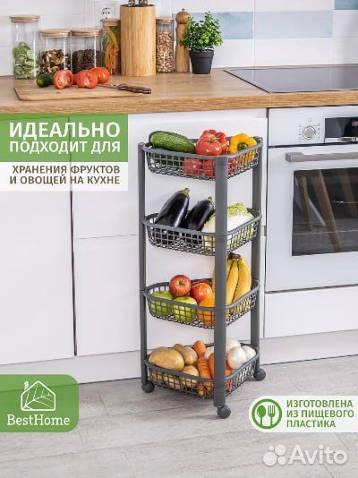 Угловая этажерка на колесиках новая