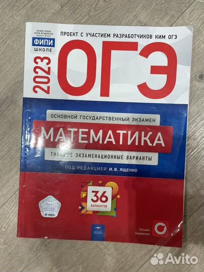 Материалы для подготовки