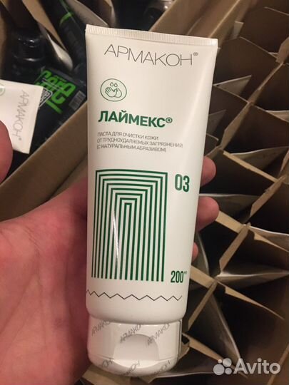 Армакон / SafeCare Крем и паста