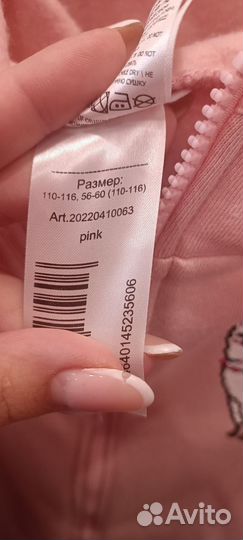 Комбинезон для девочки