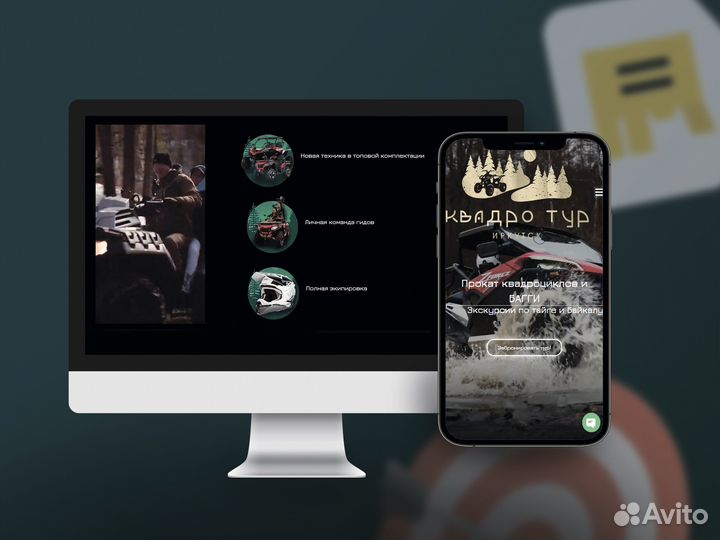 Создание сайтов, настройка рекламы Яндекс