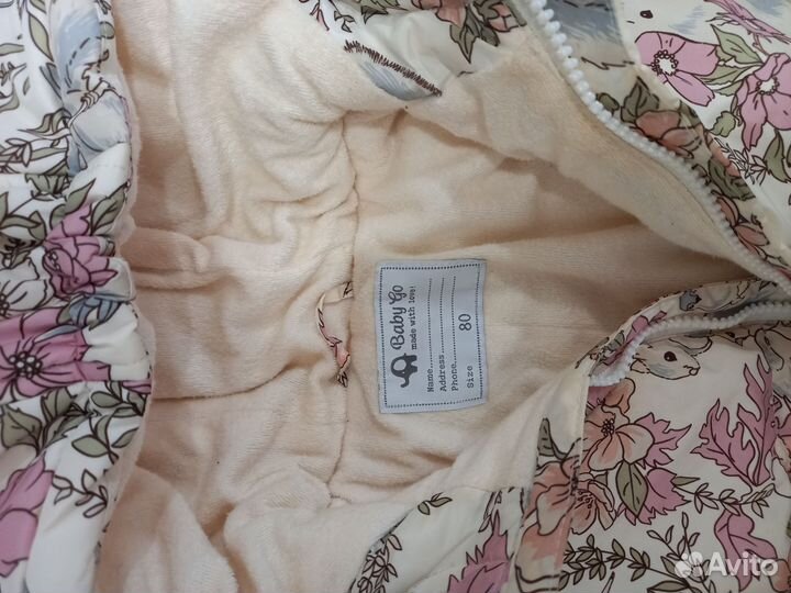 Комбинезон