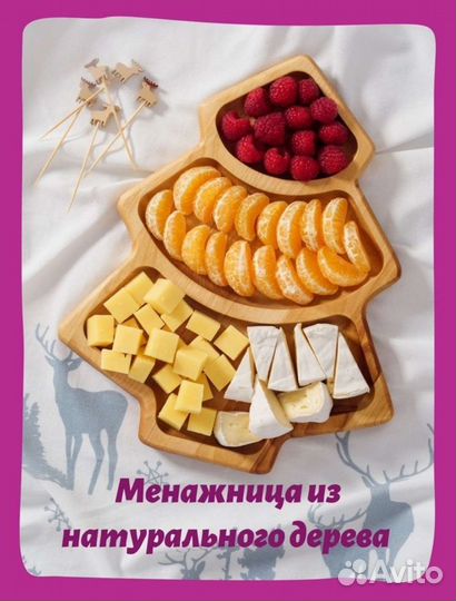 Менажница из дерева