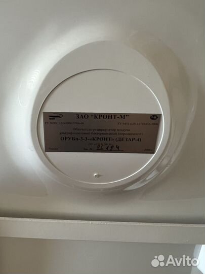 Рециркулятор дезар 4