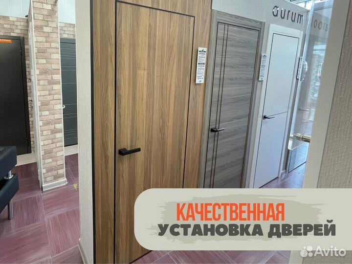 Межкомнатные двери