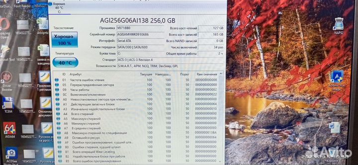 Samsung R430 SSD 256 gb+6 gb RAM