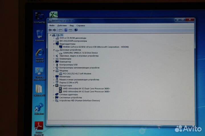 Продаю компьютер Pentium AMD
