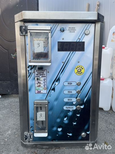 Комплект управления на мойку самообслуживания