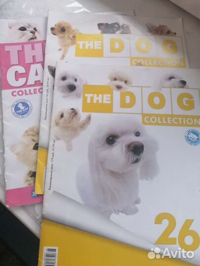 Журналы про собак коллекционные