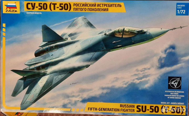 Сборные модели 1/35 и 1/72