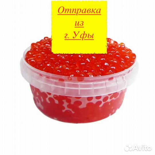 Икра красная