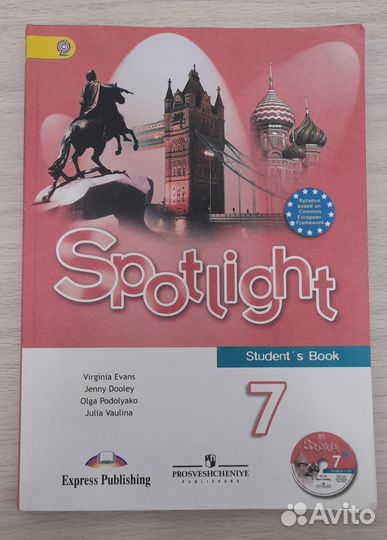 Учебники 7 кл