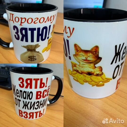 Печать на кружках воспитателям, учителям, детям