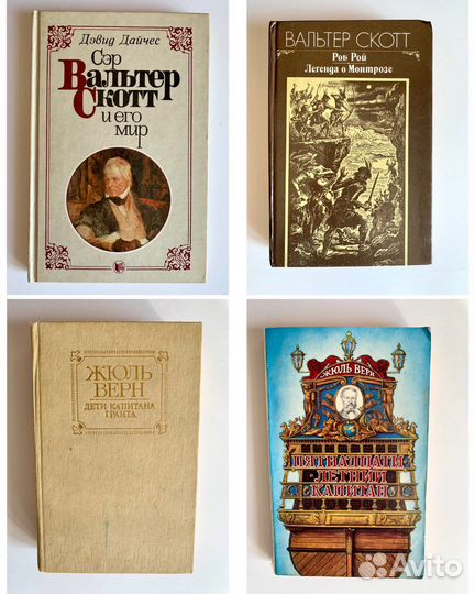 Приключения, фантастика, сказки зарубежных авторов