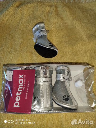 Обувь для щенков