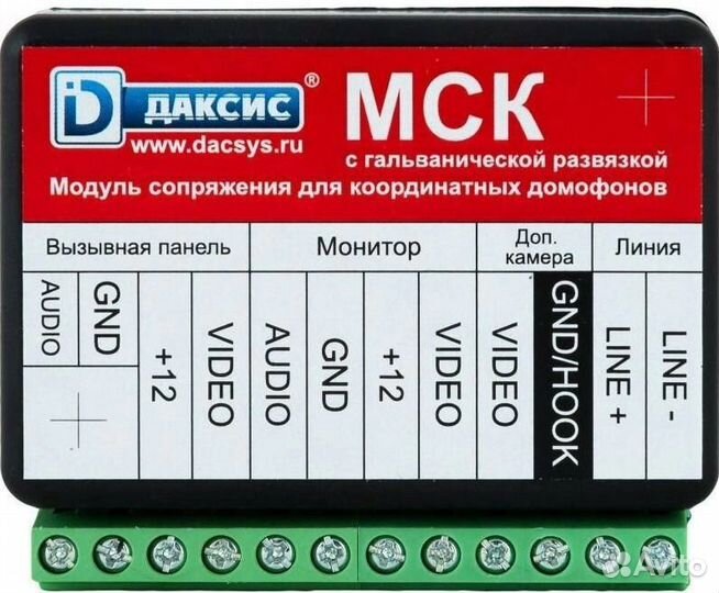 Мск модуль сопряжения с домофоном