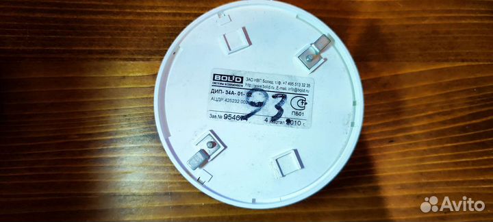 Дип-34А-01-02 Болид