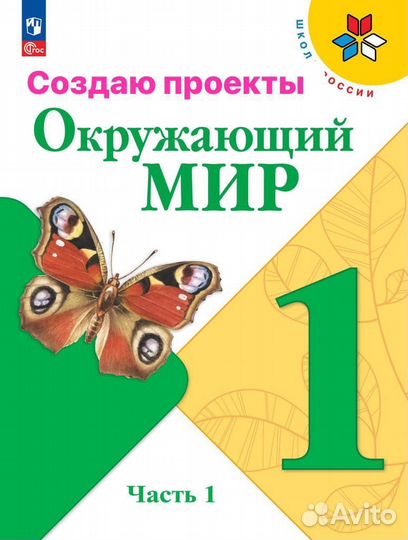 Создание проекта