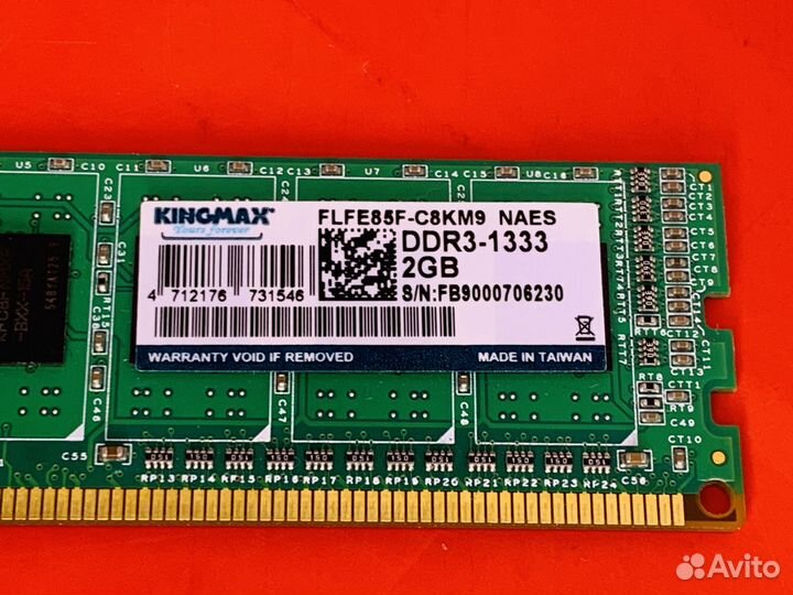 Озу DDR3 Kingmax 2Gb 1333MHz