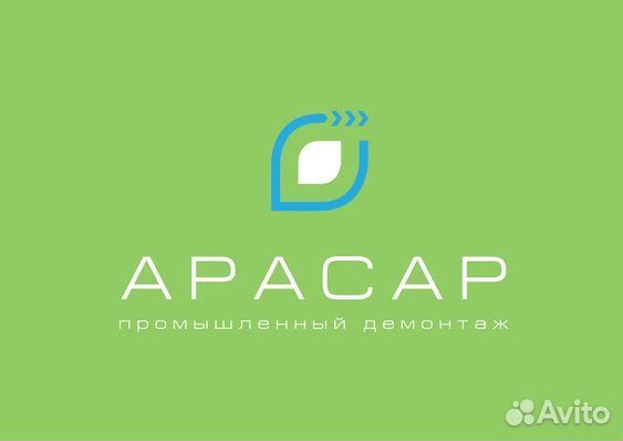 Оператор алмазной резки и бурения