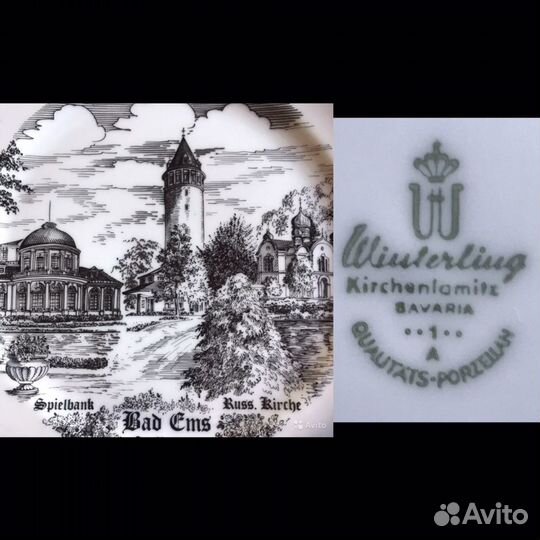 Историческая тарелка «Кёнигсберг» и не только