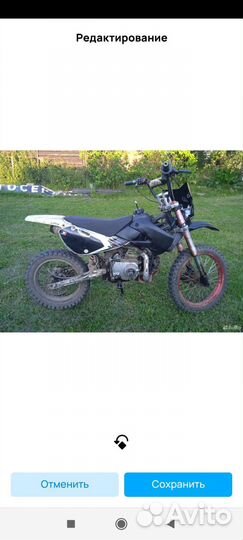 Питбайк 125