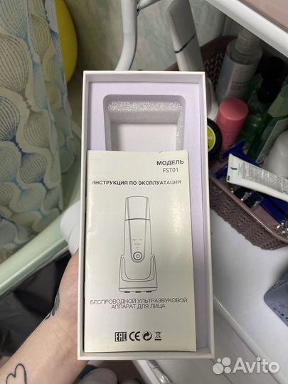 Ультразвуковой прибор для чистки лица