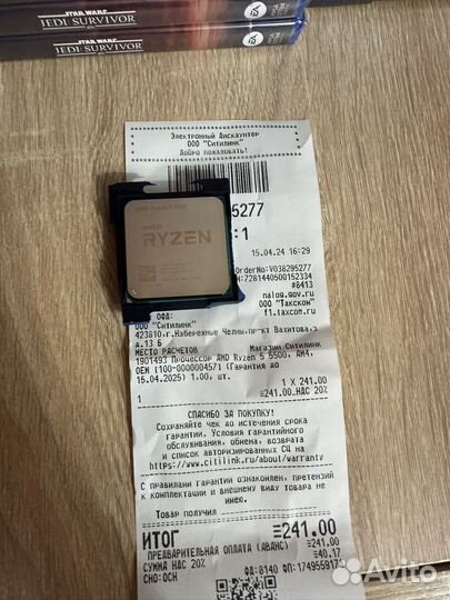Новый ryzen 5 5500