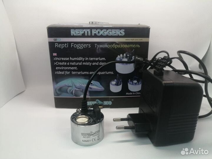 Туманообразователь для террариума и палюдариума