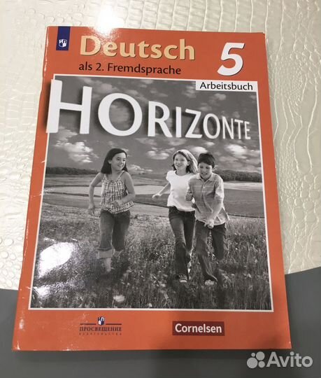 Рабочая тетрадь