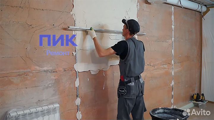 Работа на стройке Маляр-шпаклевщик