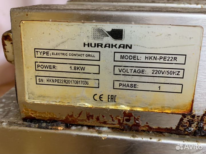 Гриль прижимной