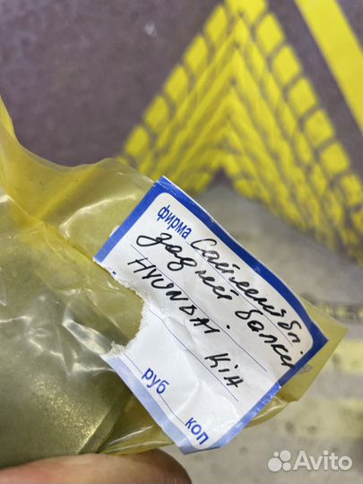 Сайлентблок задней балки Creta Sportage ix35 ix55